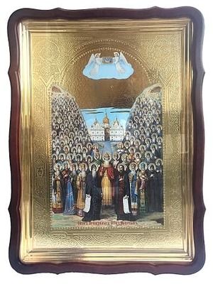 Собор Киево-Печерских святых (голубой фон), в фигурном киоте, с багетом. Храмовая икона 60 Х 80 см.