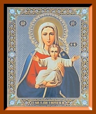 Азъ Есмь Средняя аналойная икона