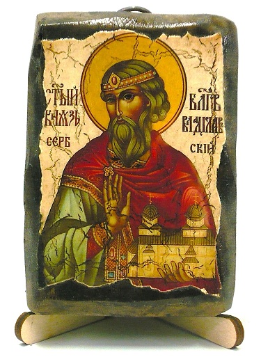 Владислав Сербский, икона под старину, на дереве (8x10)