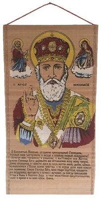 Николай Чудотворец (лик)