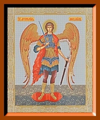 Архангел Михаил (рост). Средняя аналойная икона