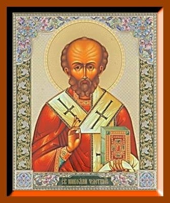Николай Чудотворец (10). Средняя аналойная икона