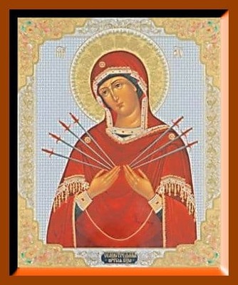 Семистрельная Б.М. Средняя аналойная икона