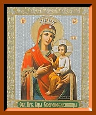 Скоропослушница Б.М.(2). Средняя аналойная икона.Со. (20х24)