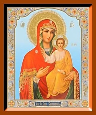 Смоленская Б.М. Средняя аналойная икона