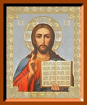 Спаситель (1). Средняя аналойная икона