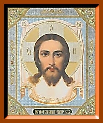 Спаситель (7). Средняя аналойная икона