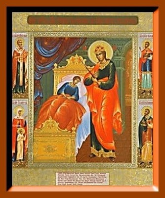 Целительница Б.М. Средняя аналойная икона