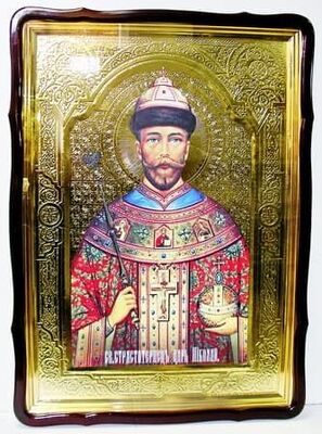 Царь Николай, в фигурном киоте, с багетом. Храмовая икона 80 Х 110 см.