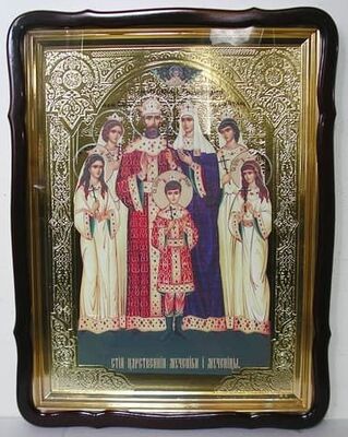 Царская семья, в фигурном киоте, с багетом. Храмовая икона 60 Х 80 см.