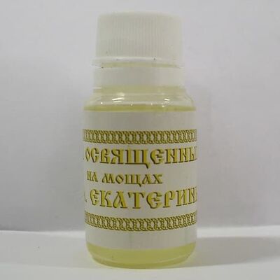Екатерина, елей освященный, белая крышка