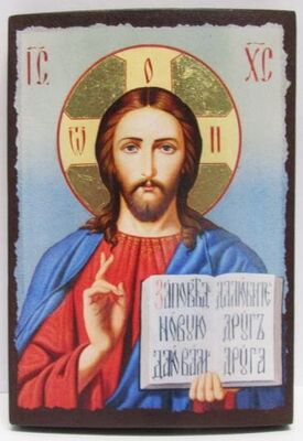 Спаситель (голубой фон), икона под старину JERUSALEM панорамная, с клиньями (13 Х 17)