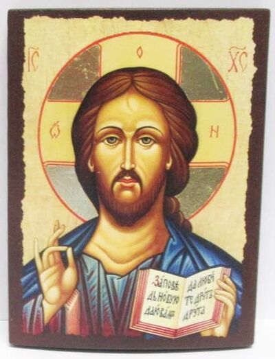 Спаситель (оплечный), икона под старину JERUSALEM прямая (13 Х 17)
