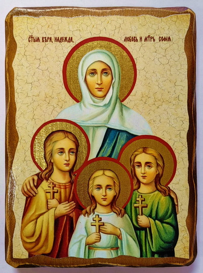 Вера, Надежда, Любовь, и мать их София, икона под старину, на дереве (13х17)