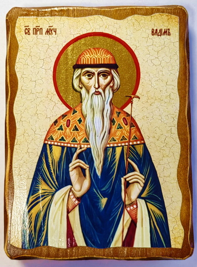 Вадим, Св.Муч, икона под старину, на дереве (13х17)