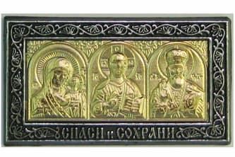 Триптих (№ 14), Спаси и Сохрани средний, рамка, риза, серебро, скотч