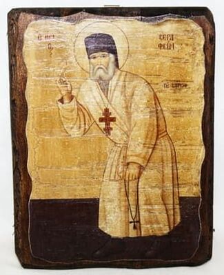 Серафим Саровский (рост), икона под старину, сургуч, (30x42)