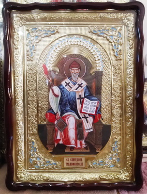 Спиридон Тримифунтский (трон) , в фигурномкиоте, с багетом. Храмовая икона 60 Х 80 см.